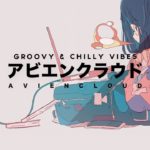 Aviencloud Radio – 24/7 | LoFi Hip Hop,  R&B Soul, Ambient Chill+ | Groovy & Chilly Vibes ✨