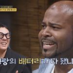 그렉이 부르면 트로트도 R&B가 된다?! | 케이팝 어학당 – 노랫말싸미 kpopculturalcenter EP.2