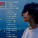 JPOP 最新曲ランキング 邦楽 2020ヒットチャート 新曲 メドレー作業用BGM】 5