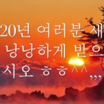 유사 Dayes~!! (Duality Inspired) – 자작곡, Jazz, Hiphop, R&B, Blues, Soul?