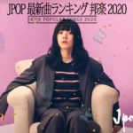2020-2021 JPOP 最新曲 人気曲 話題曲 注目曲 ベスト ミックスリスト 🌼✨🌼Official髭男dism,米津玄師,あいみょん,YOASOBI,King Gnu ✨#8t✨