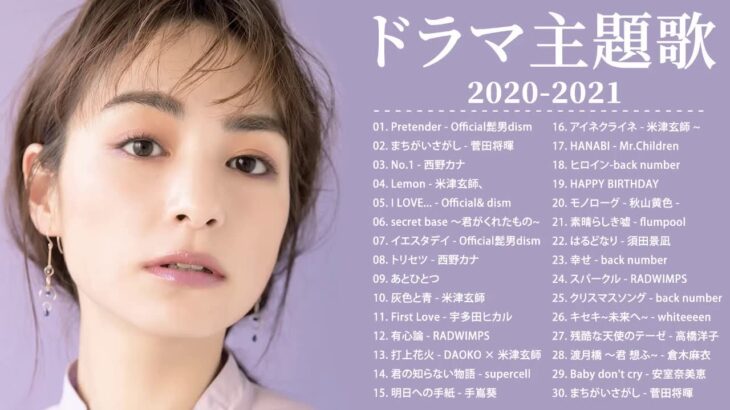 JPOP 最新曲ランキング 邦楽 2021 Official髭男dism,米津玄師,あいみょん,YOASOBI,宇多田ヒカル,King Gnu,GReeeeN,菅田将暉 8M