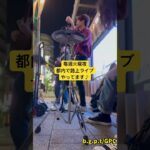 b.g.p.t/GPC #gpc #bgpt #オリジナル曲 #インディーズバンド #路上ライブ #路上 #インディーズ #アコースティック