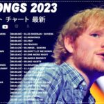 洋楽 ヒット チャート 最新 ⚡️ 100%広告なし 🍒 2023年 ヒット曲 洋楽 ★ 2023 年人気の洋楽ランキング ⚡️🍒 音楽テンションの上がる洋楽集 2023 ★ 洋楽 2023