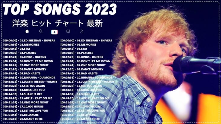 洋楽 ヒット チャート 最新 ⚡️ 100%広告なし 🍒 2023年 ヒット曲 洋楽 ★ 2023 年人気の洋楽ランキング ⚡️🍒 音楽テンションの上がる洋楽集 2023 ★ 洋楽 2023