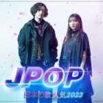 【広告なし】有名曲Jpop メドレー 2023 ♫ J-POP 最新曲ランキング 邦楽 2023 ♫ 最も人気のある若者の音楽 ♫ YOASOBI、優里、LiSA、 あいみょん、米津玄師 、アイドル