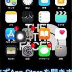 【最新】Music FMの曲をダウンロードする方法🎵