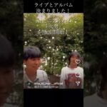 番外編!ミニアルバム出させていただきます!#インディーズバンド #オリジナル曲 #ロック #funk #バンド好きと繋がりたい