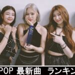 新曲 2021 ♫ JPOP 音楽 (最新曲 2021) – 邦楽 ランキング 最新 2021 – Top Jpop 2021 (2)