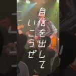 大丈夫だよかっこいいから #インディーズバンド #オリジナル曲 #邦ロック