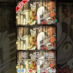 【TikTok メドレー】唱 – Ado-原曲  #tiktok #jpop #tiktokメドレー最新 #ティックトック #shorst #viral