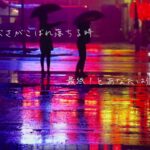 《インディーズバンド》　南極1号　『サディスティックガール』　オリジナル曲　Music video