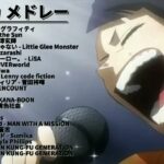 【全23曲】僕のヒーローアカデミア主題歌メドレー【作業用】