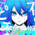 有名曲jpop メドレー 2023 – 音楽 ランキング 最新 2023 || 邦楽 ランキング 最新 2023 – 日本の歌 人気 2023🍁J-POP 最新曲ランキング 邦楽 2023
