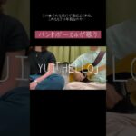 YUI「HELLO」#YUI#弾き語り女子  #邦ロック#インディーズバンド#カバー曲