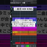 #インディーズバンド #オリジナル曲 #エレクトリックパンク#dtm #音楽好き #挑戦 #ロック好きと繋がりたい #メロコア #shorts #short
