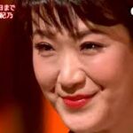 ★・23130,　市川由紀乃　花の咲く日まで