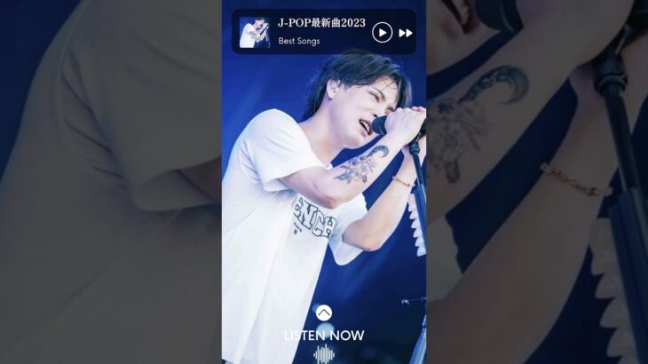 J POP 最新曲2023 #音楽ランキング最新  #jpop最新曲ランキング邦楽 2023 #shorts