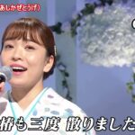 ★・23391,　杜このみ　葦風峠 （あしかぜとうげ）