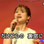 ★・23467,　川野夏美　裏窓の猫　① （フルコーラス） 【カラオケ用に歌詞字幕を大きく早目に表示して居ます】