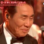 ★・2350,　五木ひろし　（契り　日本に生まれてよかった）　（🔴 2023年お正月5時間スペシャル全53曲の動画は下の説明欄よりご覧になれます）