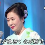 ★・23383,　伍代夏子　鳴門海峡