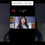 【2022年】ガールズK-POP再生回数1億回超ランキング