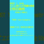 ドキドキ惑星/GHOST 1 #short #インディーズバンド  #バンド #新曲 #mv