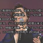 演歌・歌謡曲・チャンネル