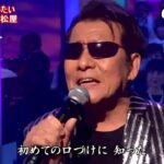 ★・23366, レーモンド松屋 君に合いたい (フルコーラス) Cover