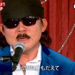★・23235,　小田純平　白蓮のかほり