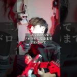 過去に囚われる#おすすめ #インディーズバンド #オリジナル曲