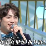 ★・23158,　辰巳ゆうと　心機一転　①