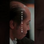 アイワナビィ – グッバイマイハニー　#アイワナビィ #mv #歌詞動画 #インディーズバンド #オリジナル曲  #バンド