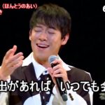 ★・22208,　松阪ゆうき　真実の愛　①　（フルコーラス）【カラオケ用に歌詞字幕を大きく早目に表示して居ます】
