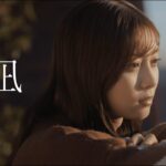 マルシィ – 凪（Official Music Video）