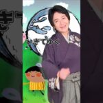 2023演歌新曲　舞ひとすじに　「花邑一弥」