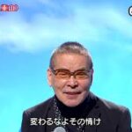 ★・22217,　千昌夫　やいま（八重山）