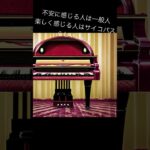 あなたはどっち？？コメントしてね　#インディーズバンド #オリジナル曲 #怖い音楽 #精神世界 #隣の街から徒歩4分