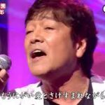 ★・23477,　野口五郎　最後の楽園