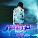 『2023最新版』 最近流行りの曲40選 – 新曲 2023 JPOPメドレー (最新曲 2023) – 2023ヒット曲メドレー-J-pop 最新曲ランキング 邦楽 2023