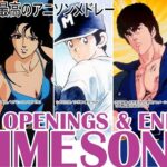 80年代のヒット曲 懐かしい曲 アニソンメドレー① タッチ,うる星やつら,北斗の拳,キャッツアイ Anime Songs Mix Openings & Endings Full 动漫歌曲