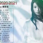JPOP 最新曲ランキング ♫♫邦楽 2020ヒットチャート 新曲 メドレー ♫ ♫ 新曲 2020-2021 ♫ JPOP 音楽 (最新曲 2020-2021)【作業用bgm】