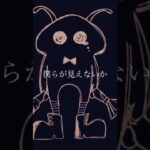 本日リリース👾👾 Digital Single 「Invaders」  #shorts #バンド #新曲 #インディーズバンド #ロック #catfoodsalmons