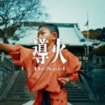 DeNeel – 導火 (Music Video) / TVアニメ「キングダム」第5シリーズ オープニング・テーマ