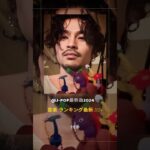 邦楽 ランキング 人気 #shorts