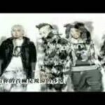 【字幕版】BIGBANG最新曲 Cafe