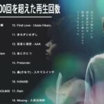 JPOP 最新曲ランキング 邦楽 2021 【作業用BGM邦楽】 10,000,000回を超えた再生回数 心にしみる日本の曲 感動する歌 こころに響く名曲