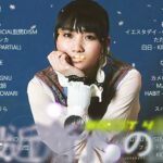 【広告なし】有名曲Jpop メドレー 2024 💕J-POP 最新曲ランキング 邦楽 2024 🍁 最も人気のある若者の音楽🍂音楽 ランキング 最新 2024 || 邦楽 ランキング 最新 2024