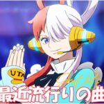 音楽 ランキング 最新 2024   邦楽 ランキング 最新 2024🎶有名曲jpop メドレー 2024   j pop 最新曲ランキング 邦楽 2024 🎶 最も人気のある若者の音楽 最新曲